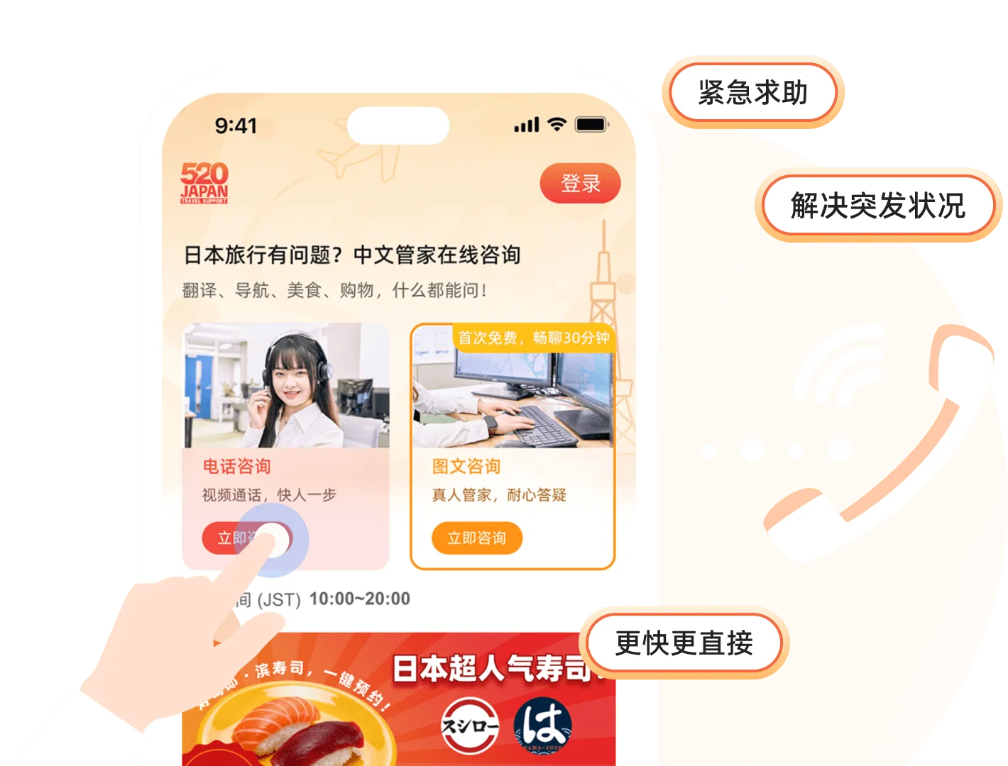 视频通话界面示意